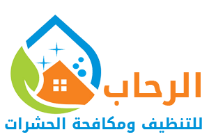 شركة الرحاب |0507036261 Logo
