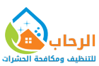 شركة الرحاب