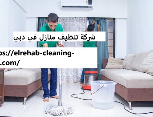 شركة تنظيف منازل في دبي |0507036261| تنظيف شقق